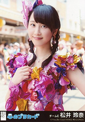 AKB48 生写真 心のプラカード